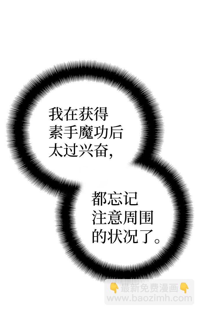 第35话93