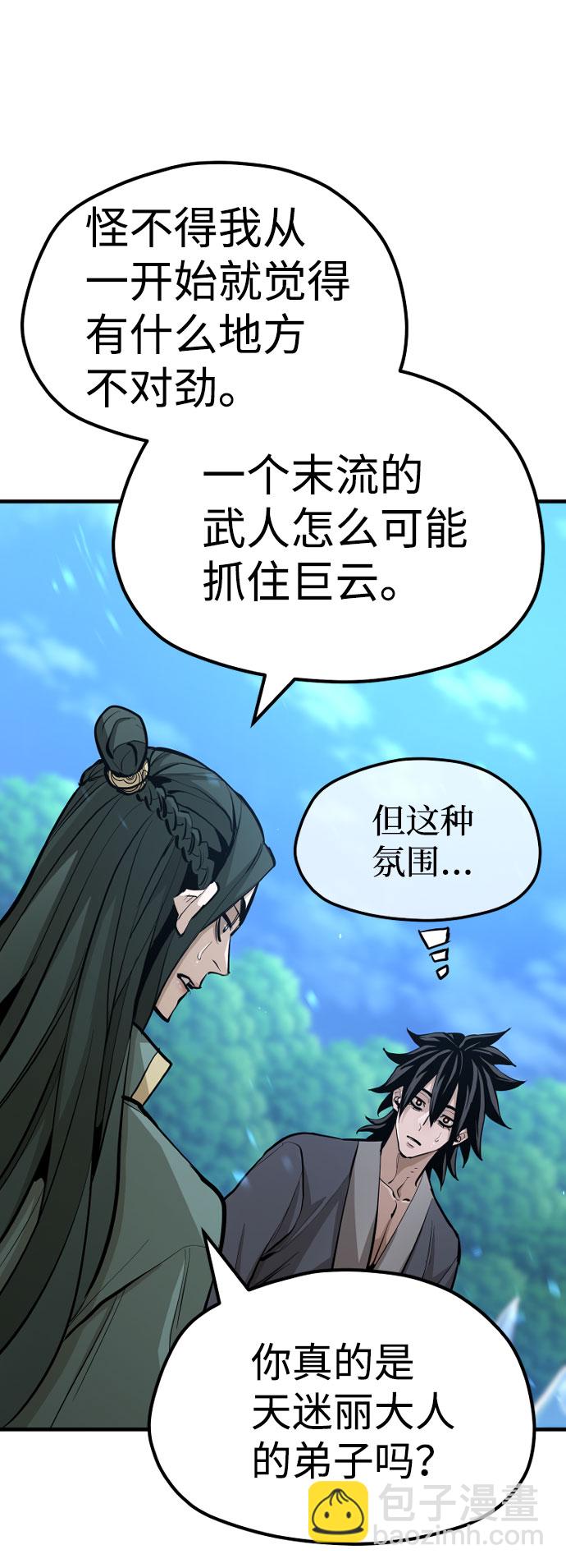 第35话94