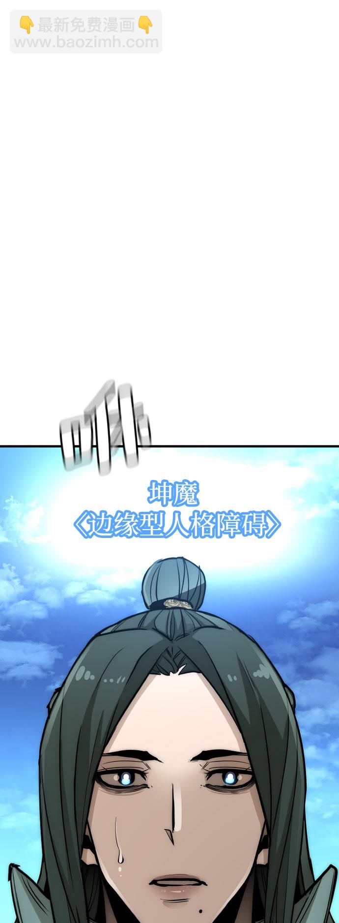 第35话95