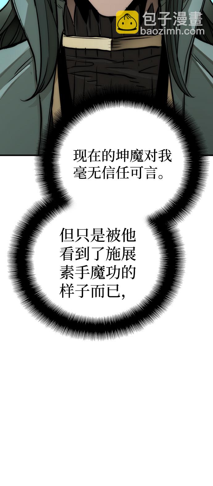 第35话96