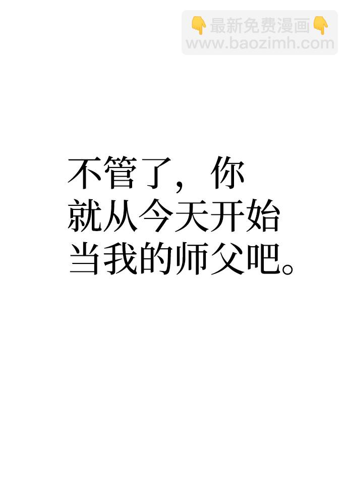 第35话98