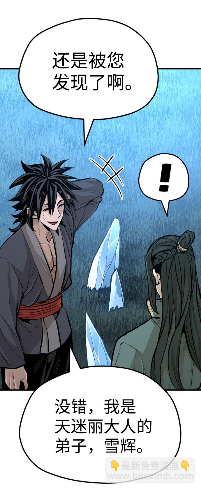 第35话99