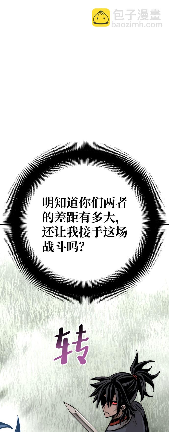 第36话77