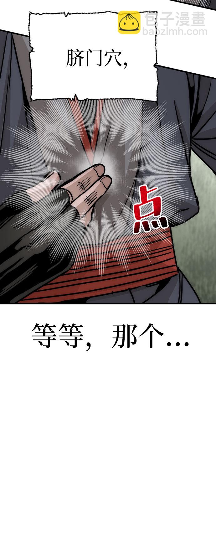 第36话88