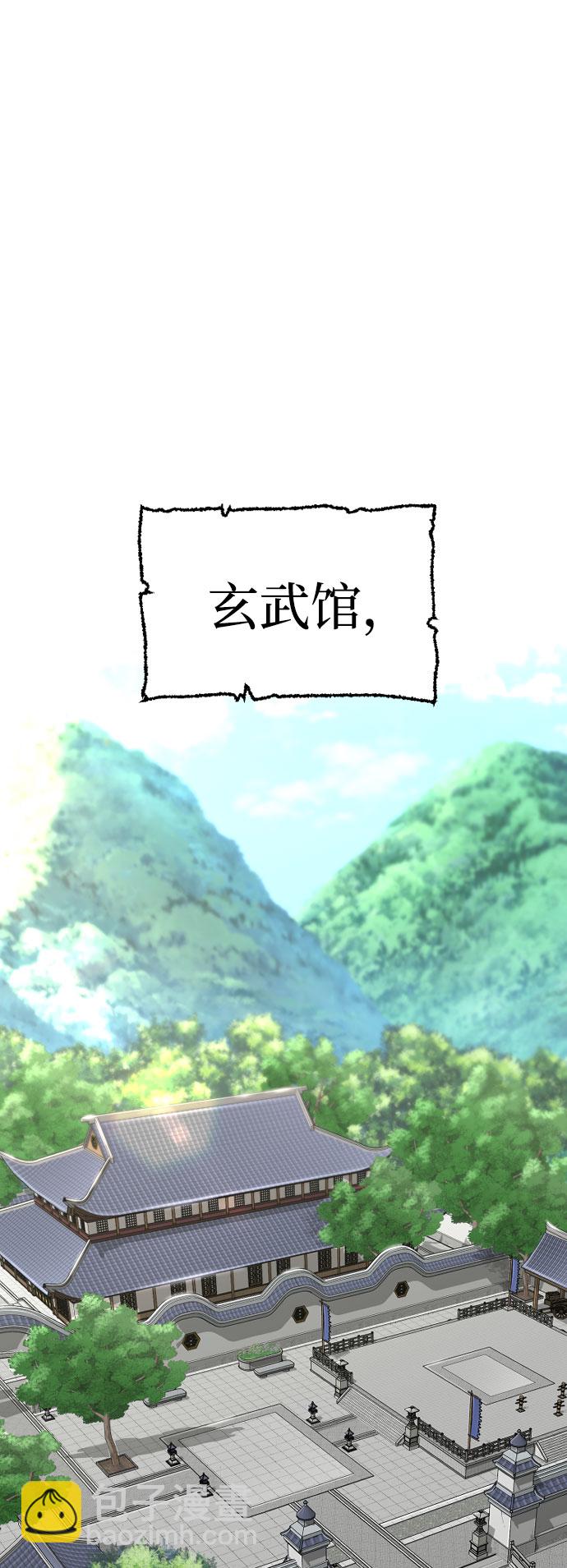 第38话1