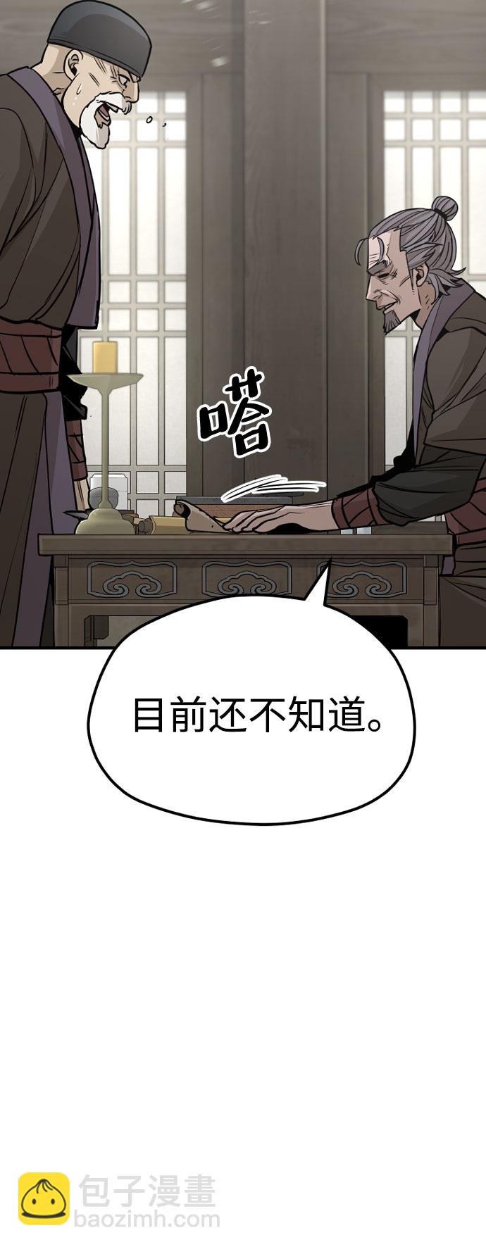 第38话100