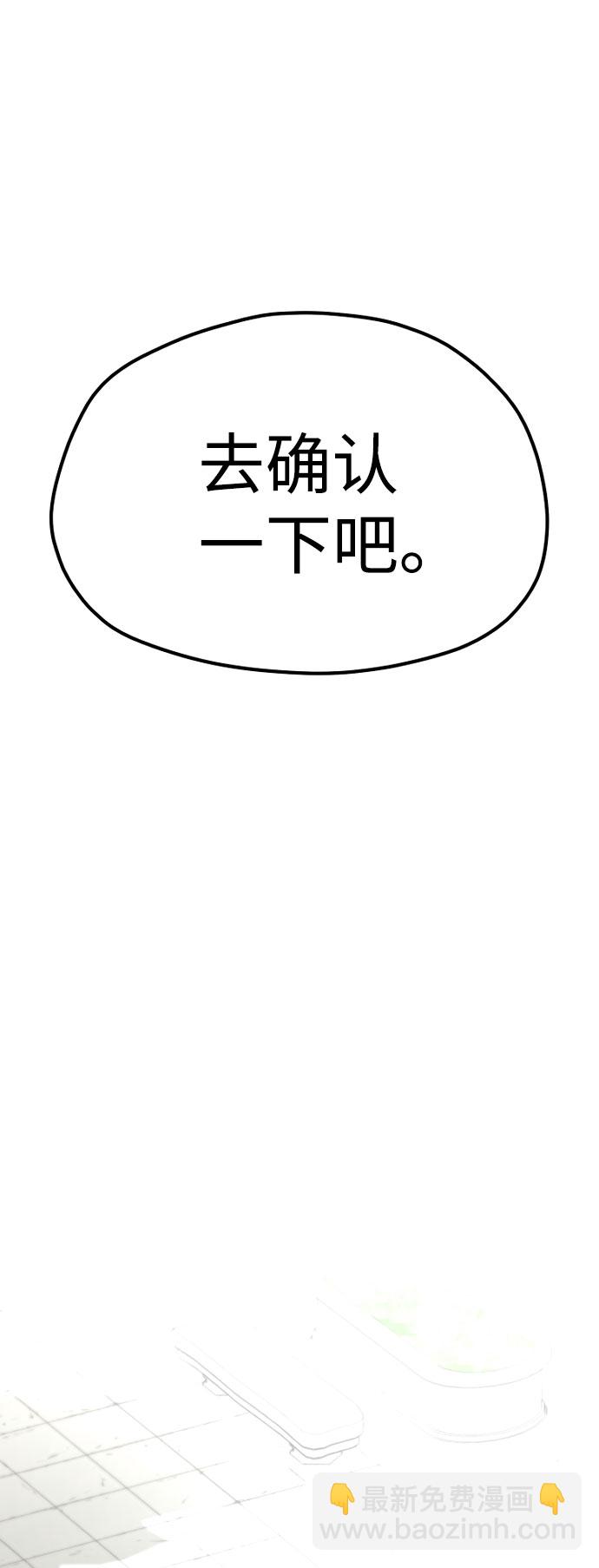 第38话101