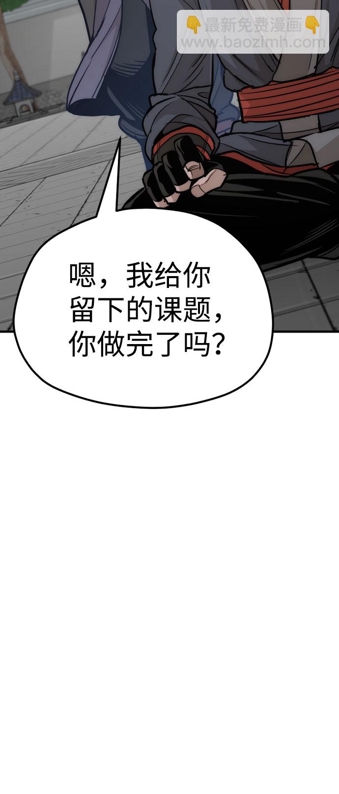 第38话108