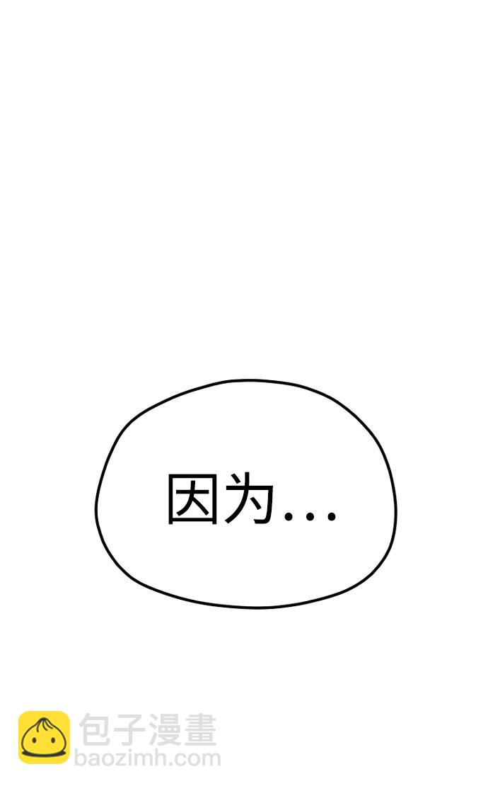 第38话110