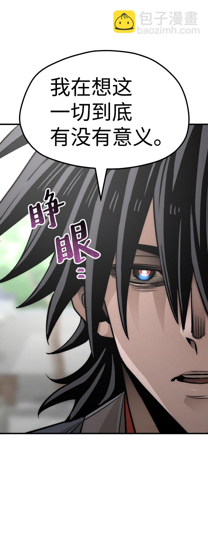 第38话111