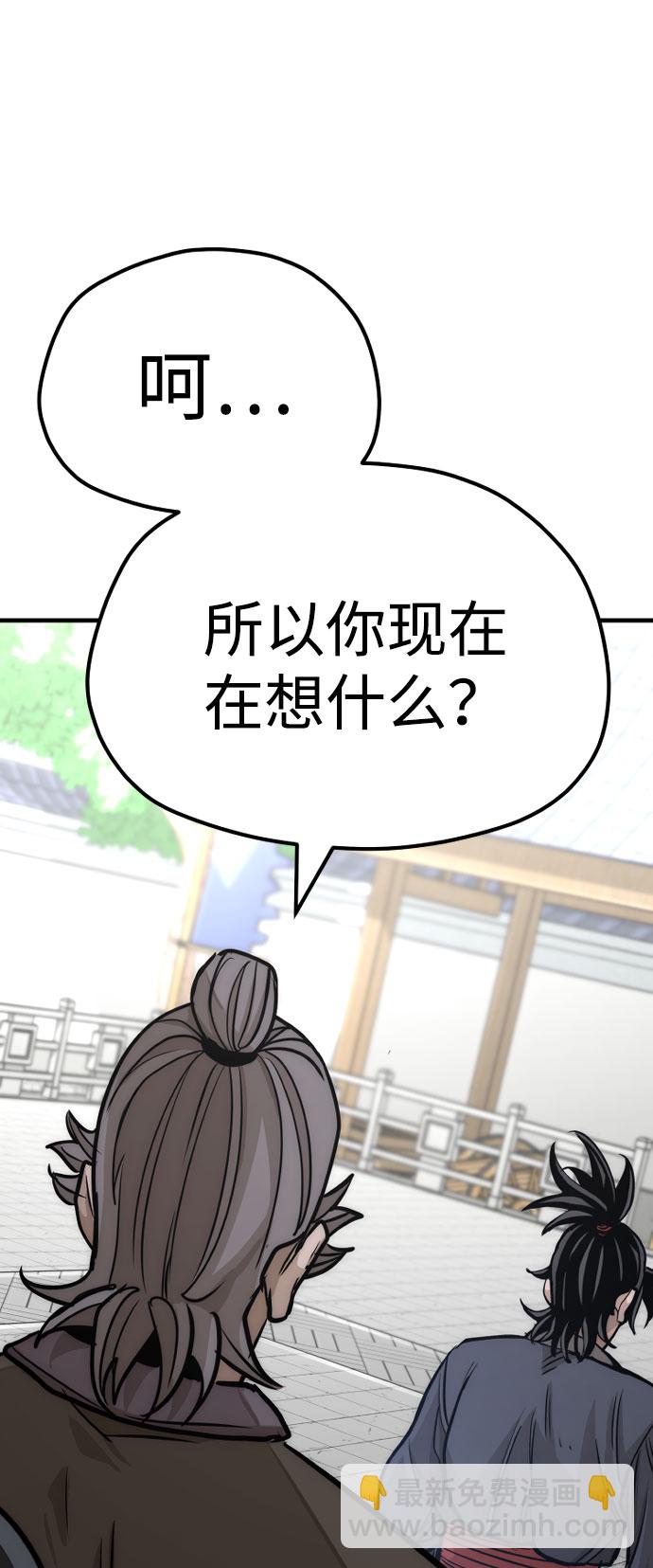 第38话112