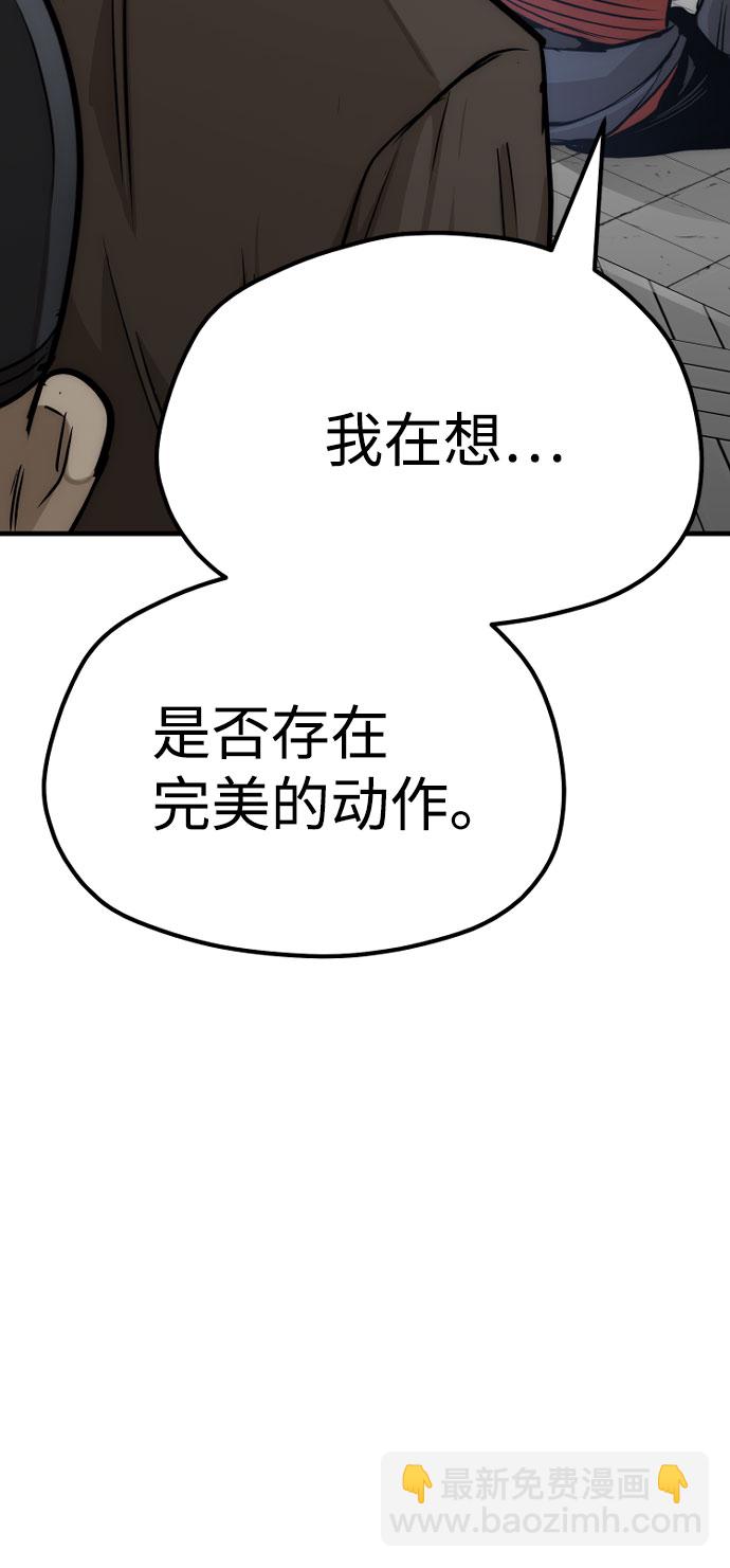 第38话113