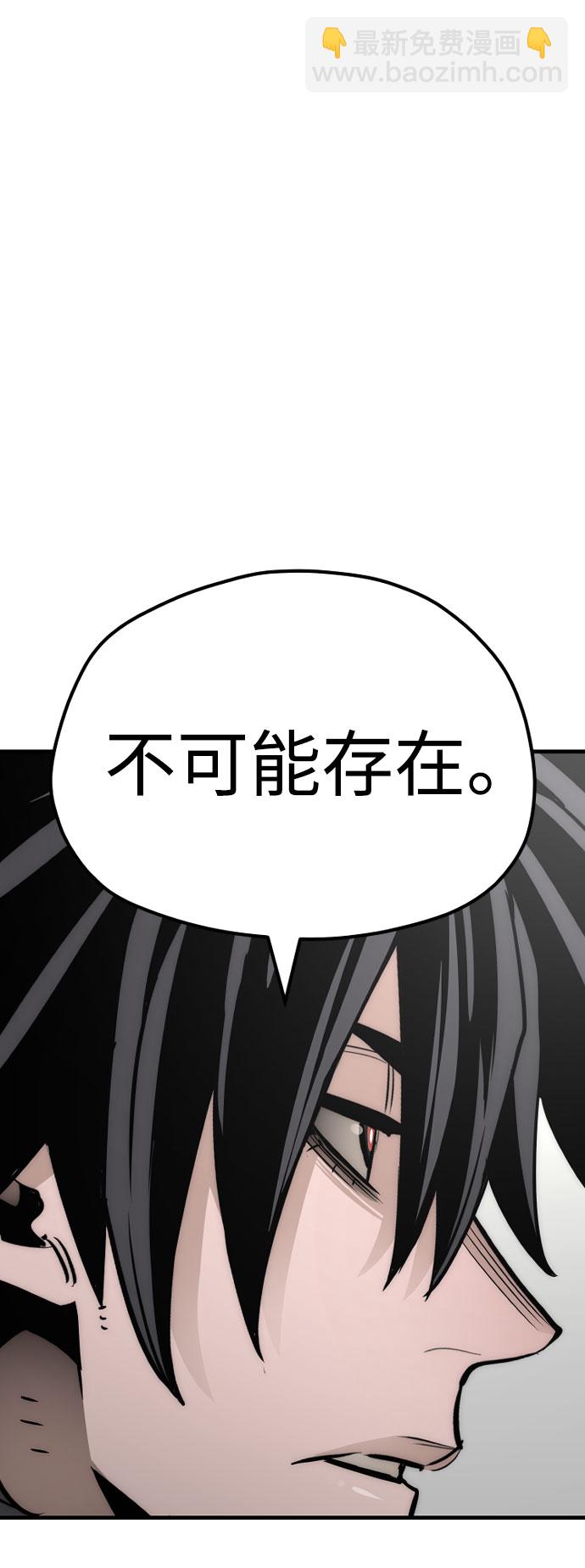 第38话115