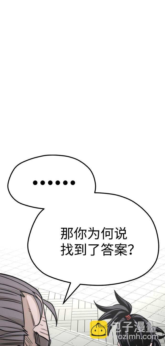 第38话116