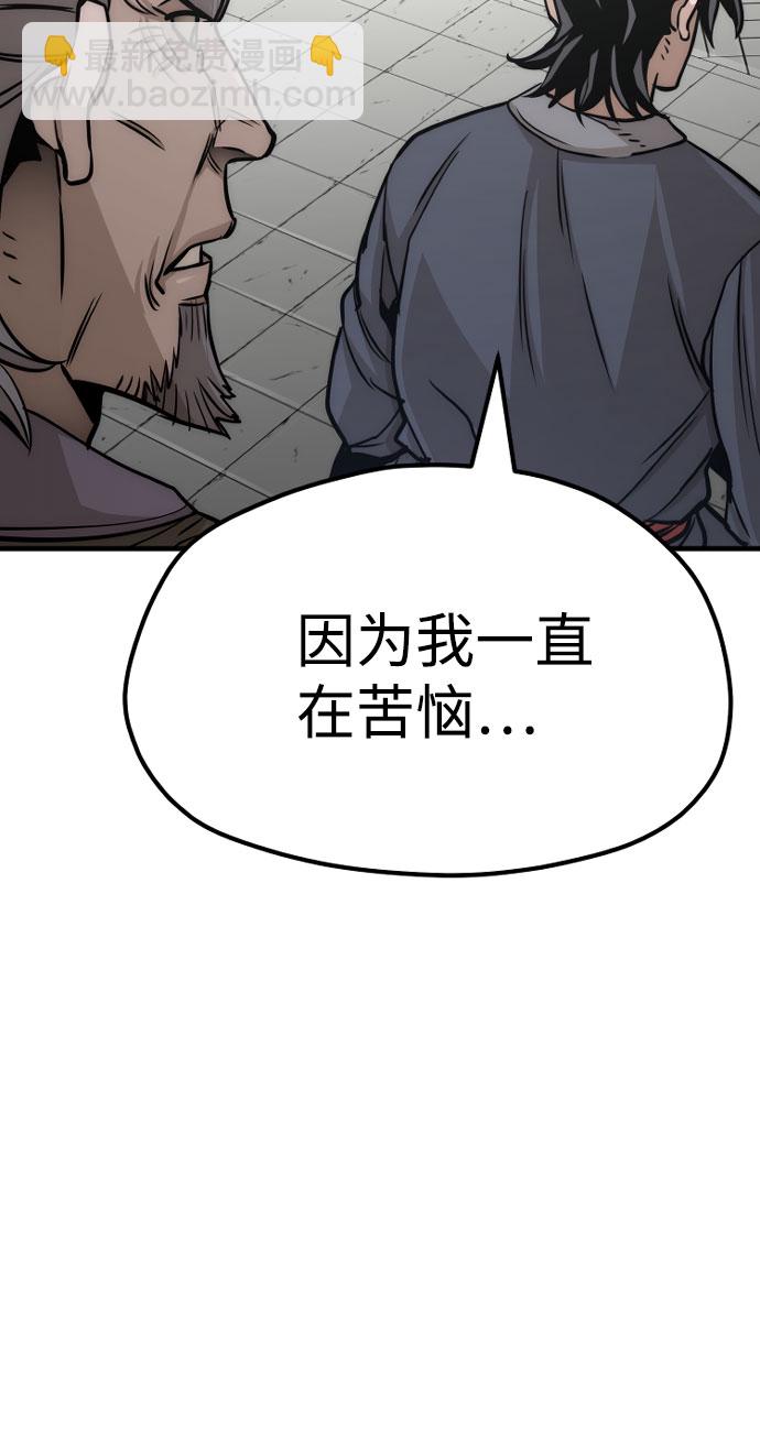 第38话117