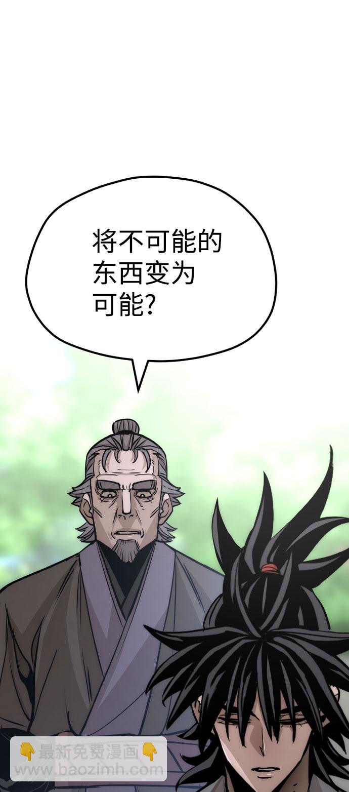 第38话119