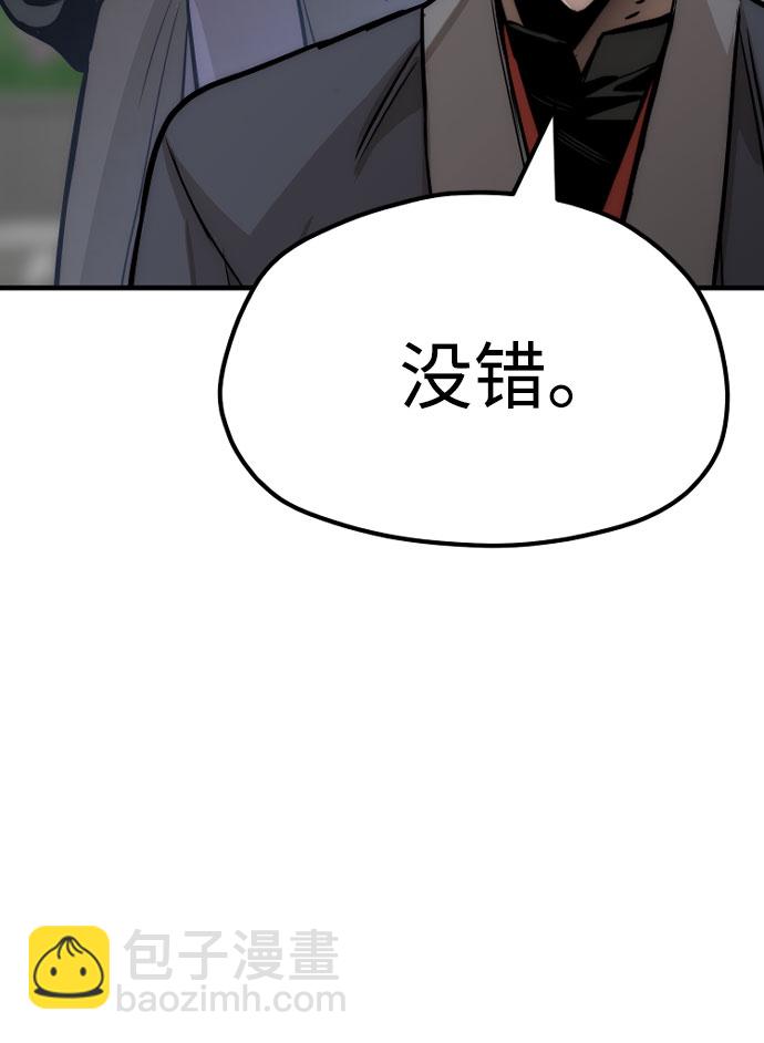 第38话120
