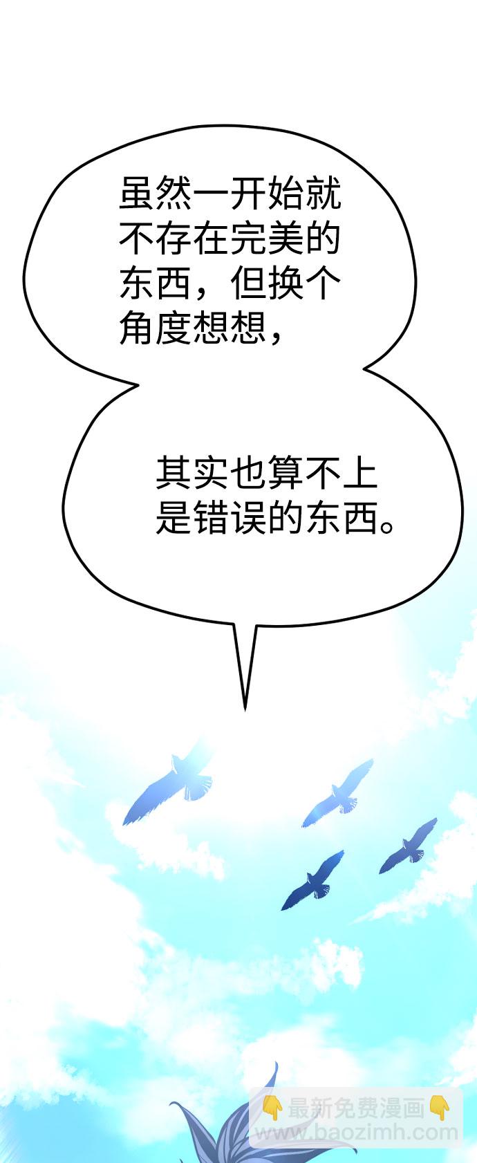 第38话121