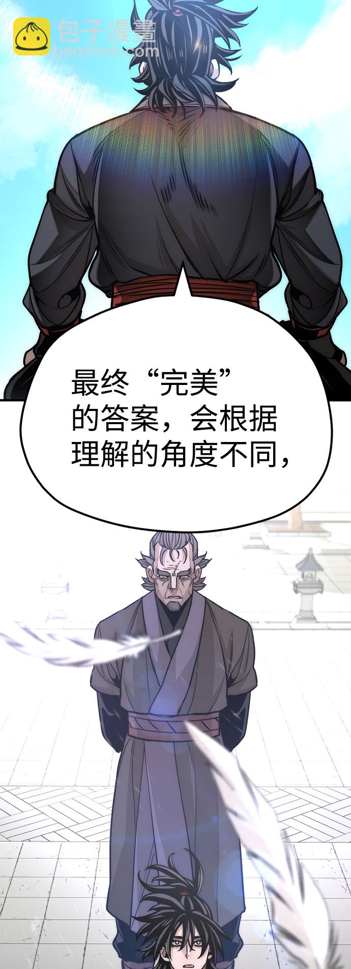 第38话122