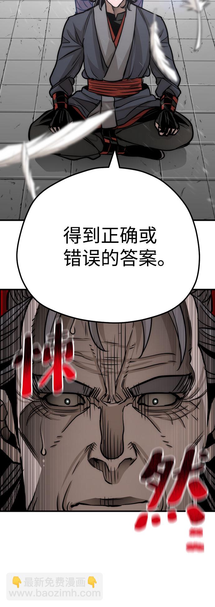 第38话123
