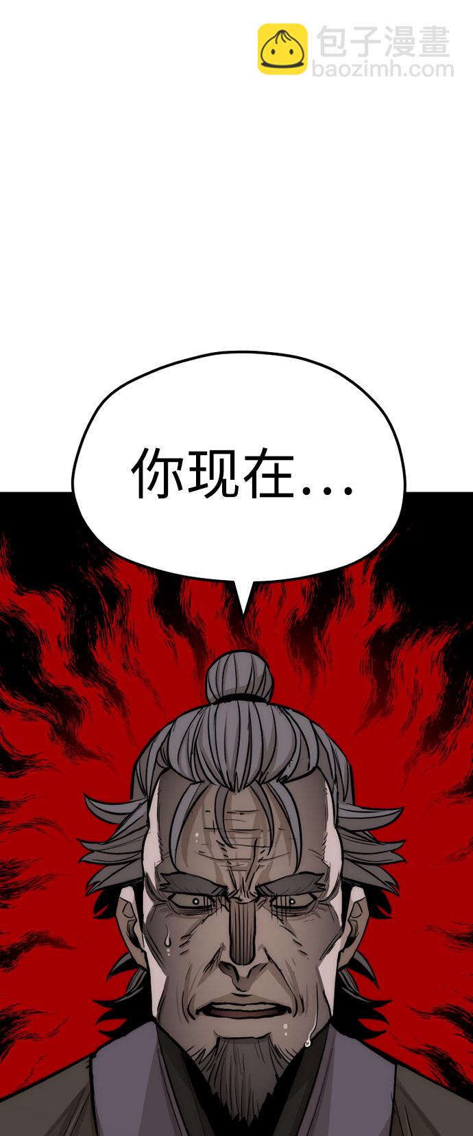 第38话124