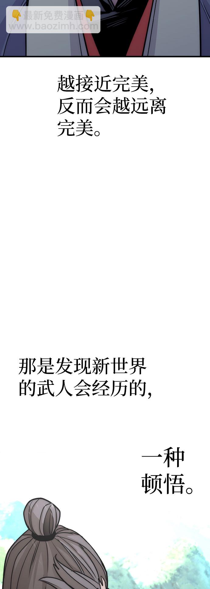 第38话127