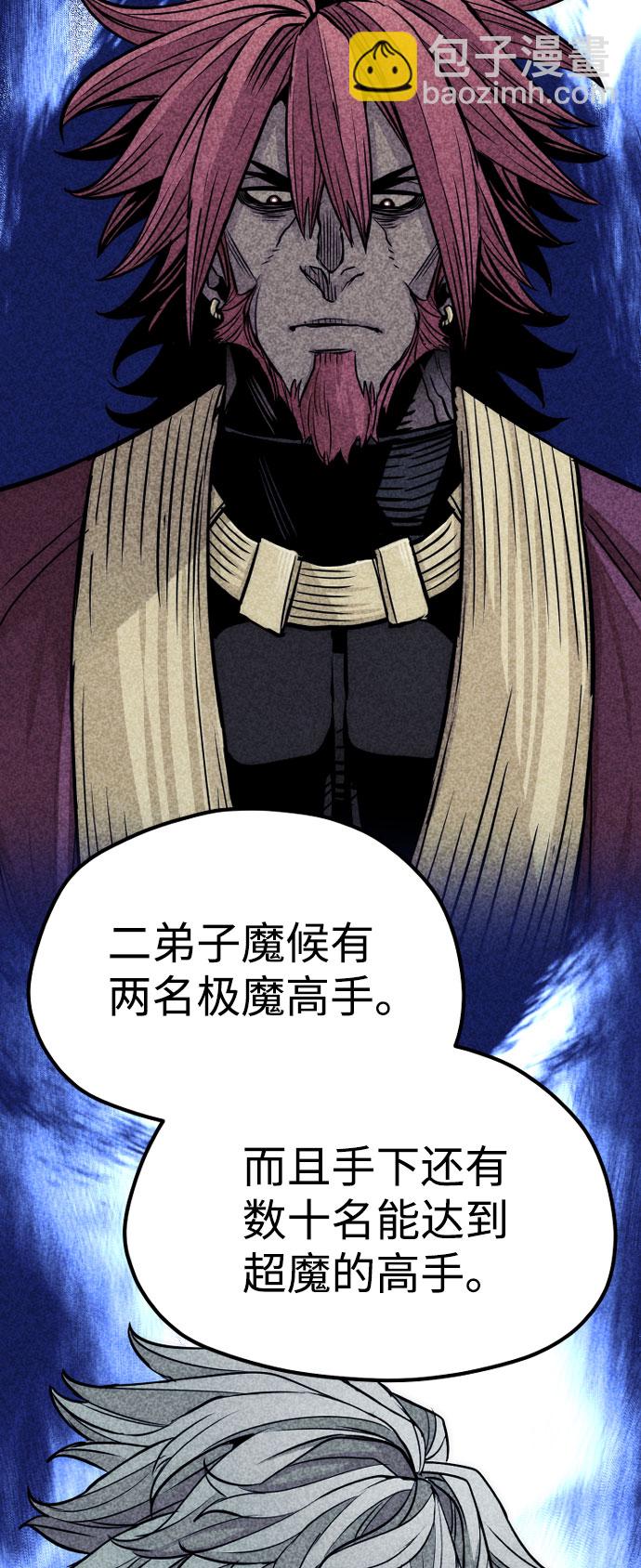 第38话13
