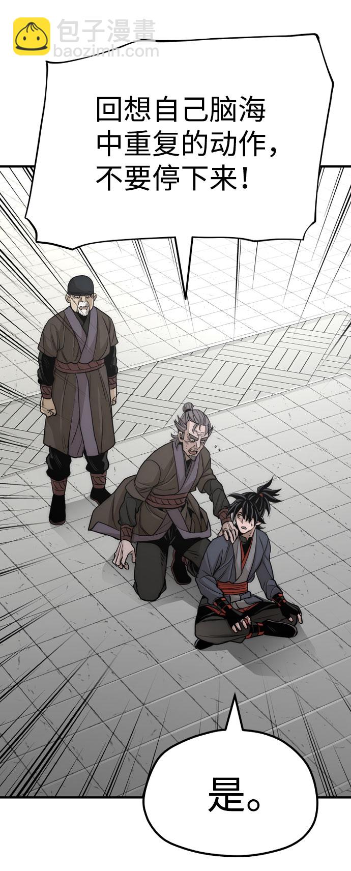 第38话132