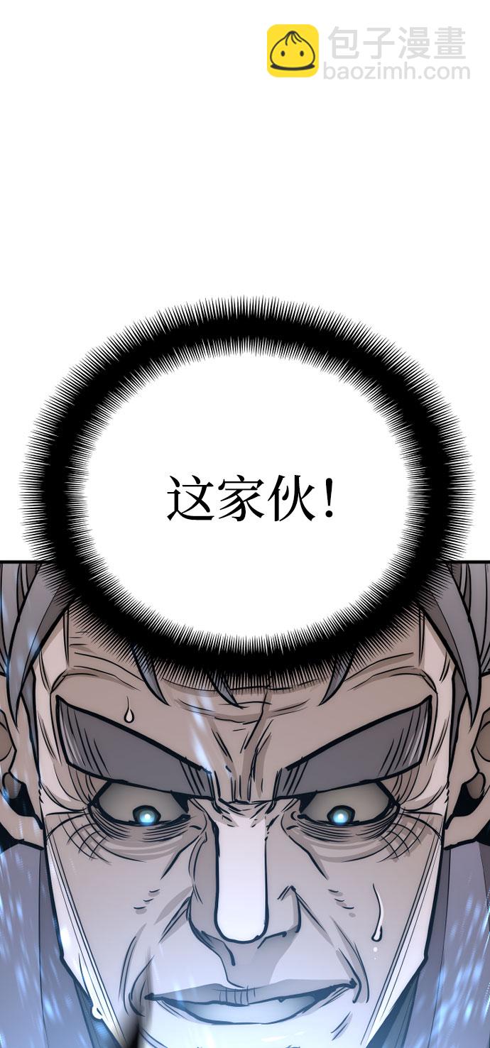 第38话137