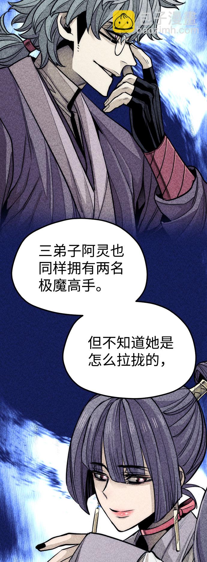 第38话14