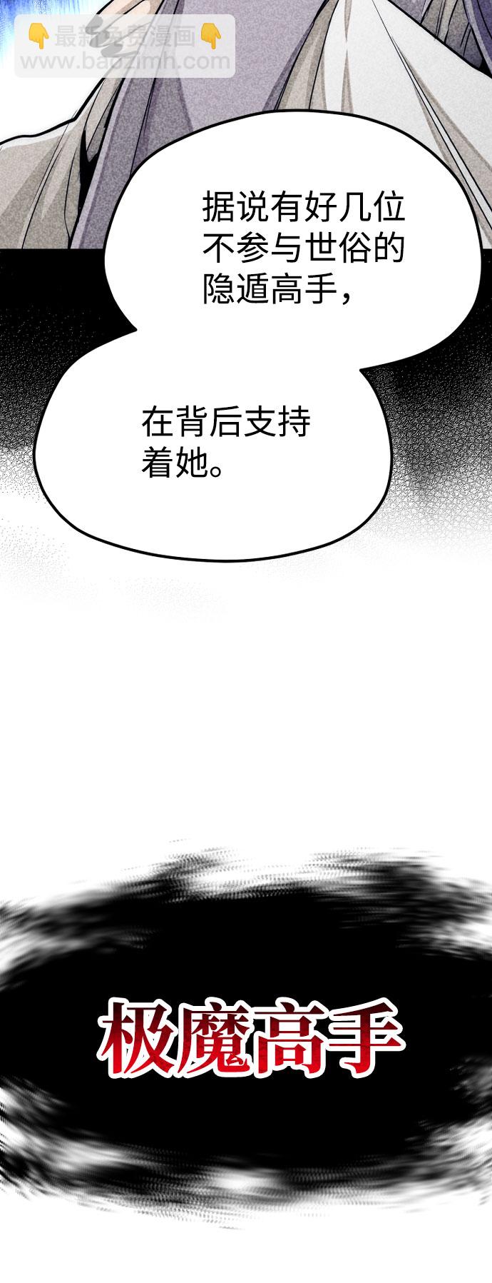 第38话15