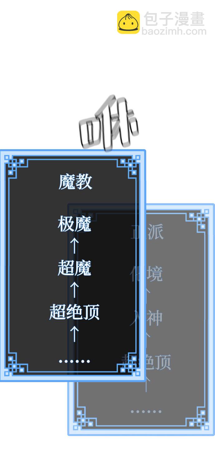 第38话16