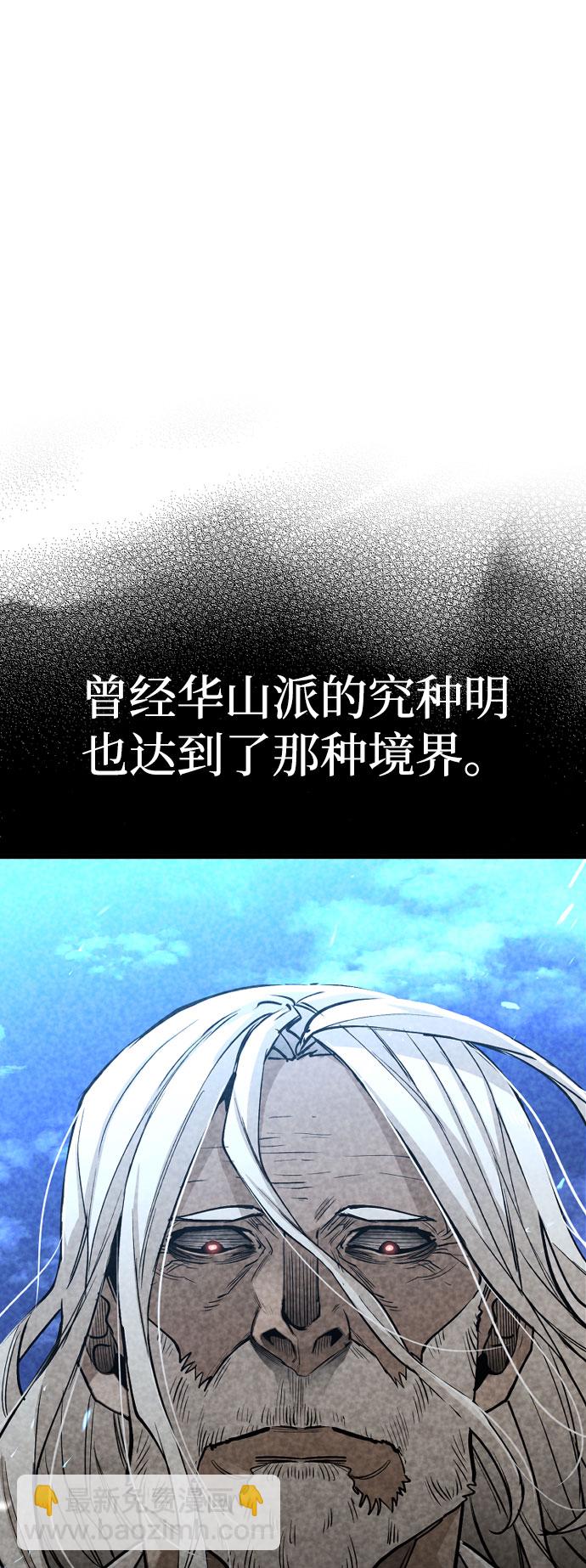 第38话18