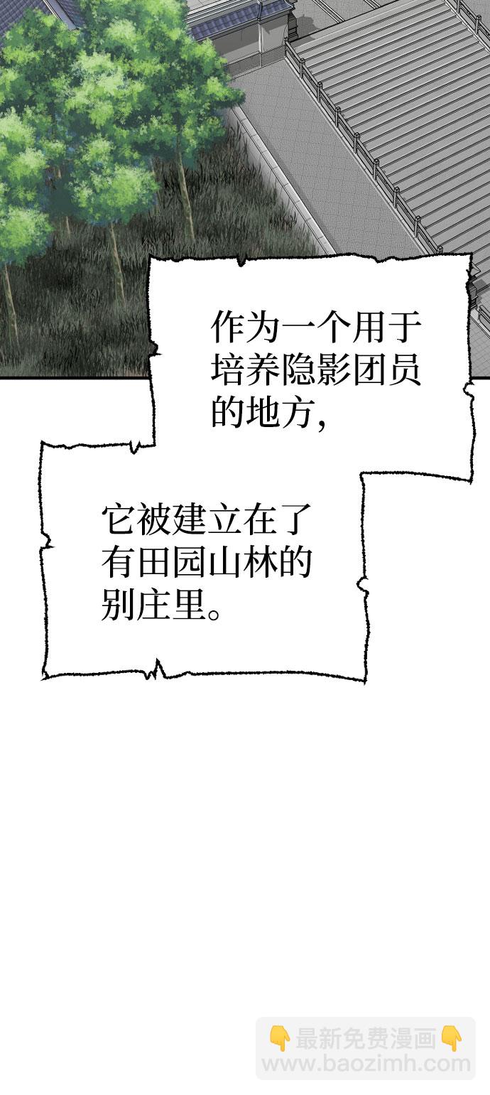 第38话2