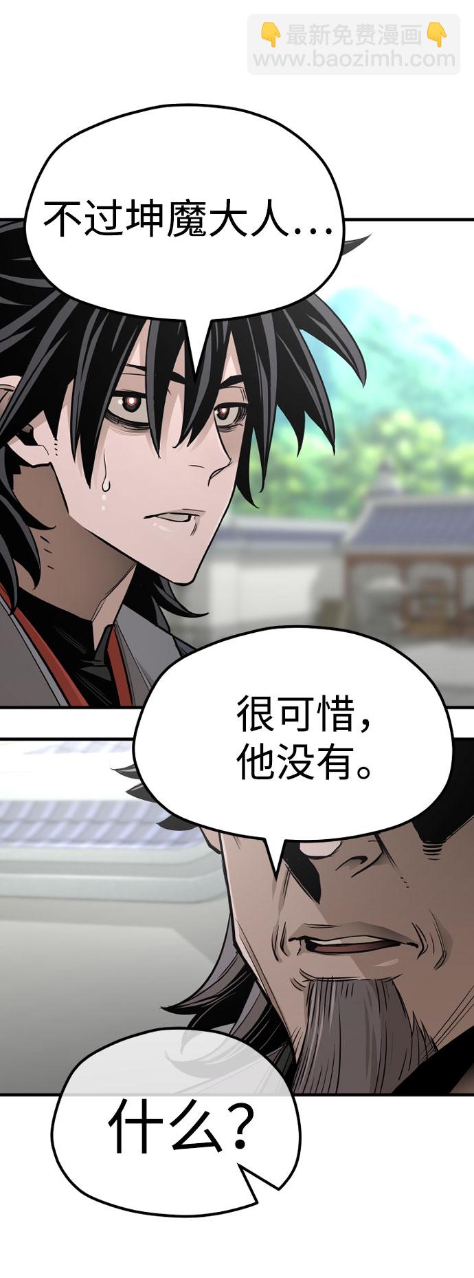 第38话20