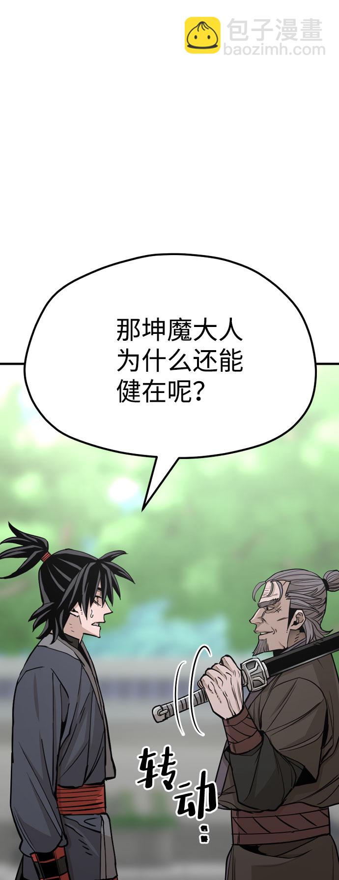 第38话21