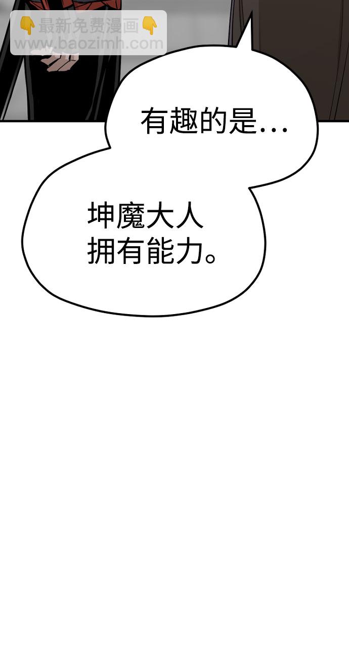 第38话22