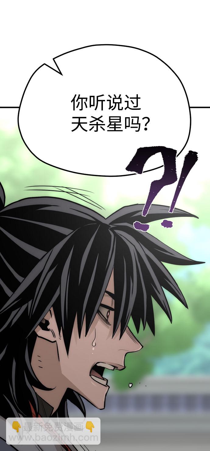 第38话23