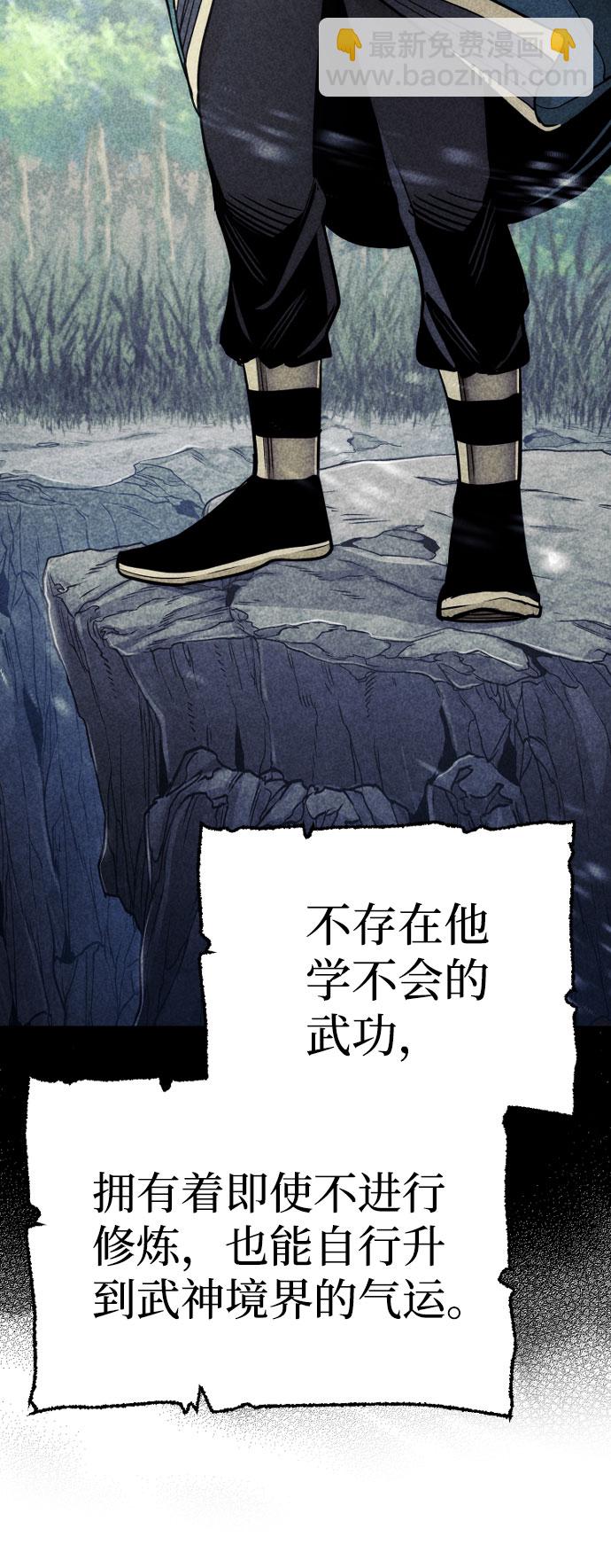 第38话26