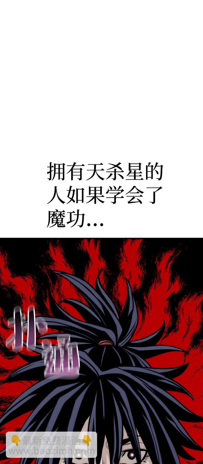 第38话27