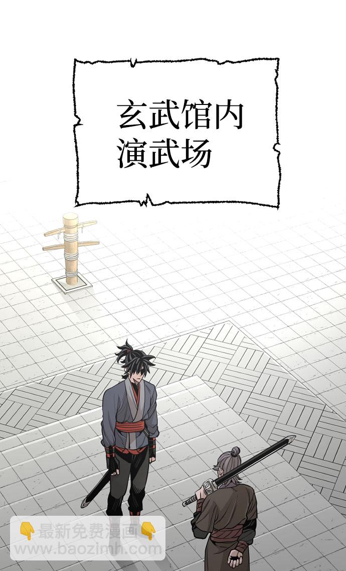 第38话3