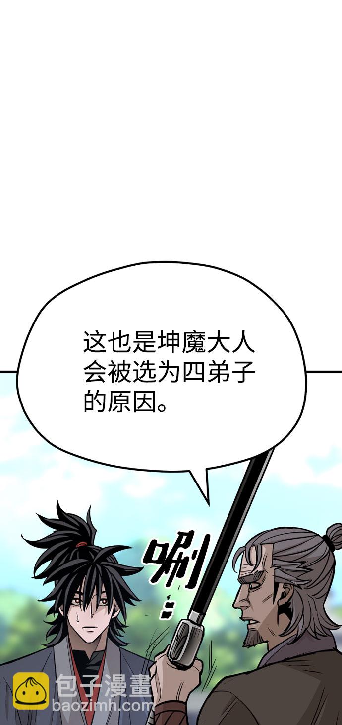 第38话30