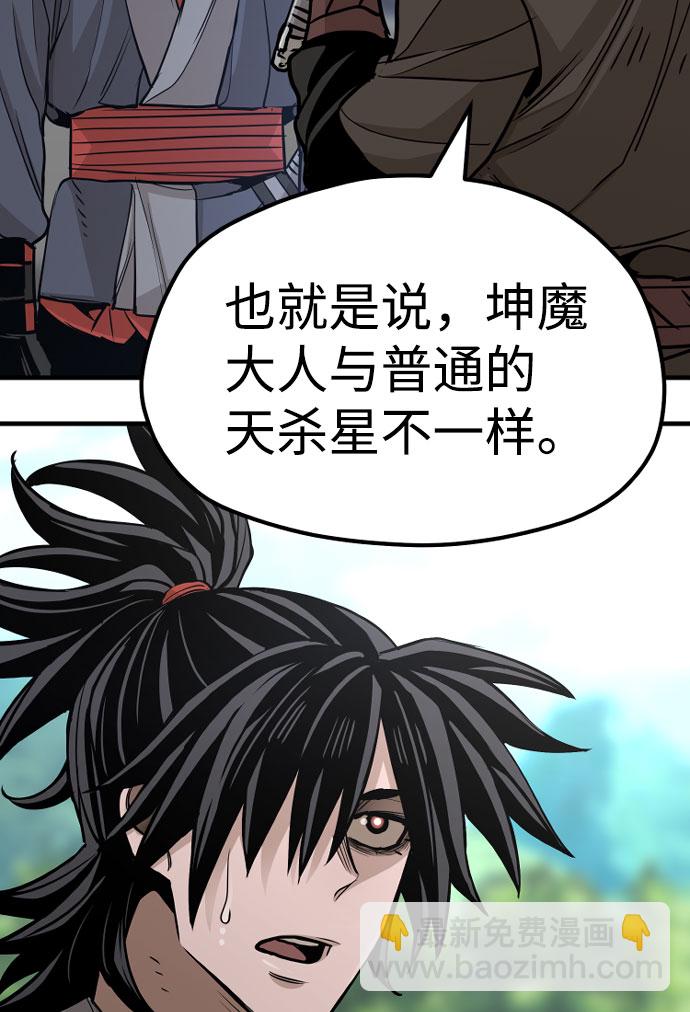 第38话31