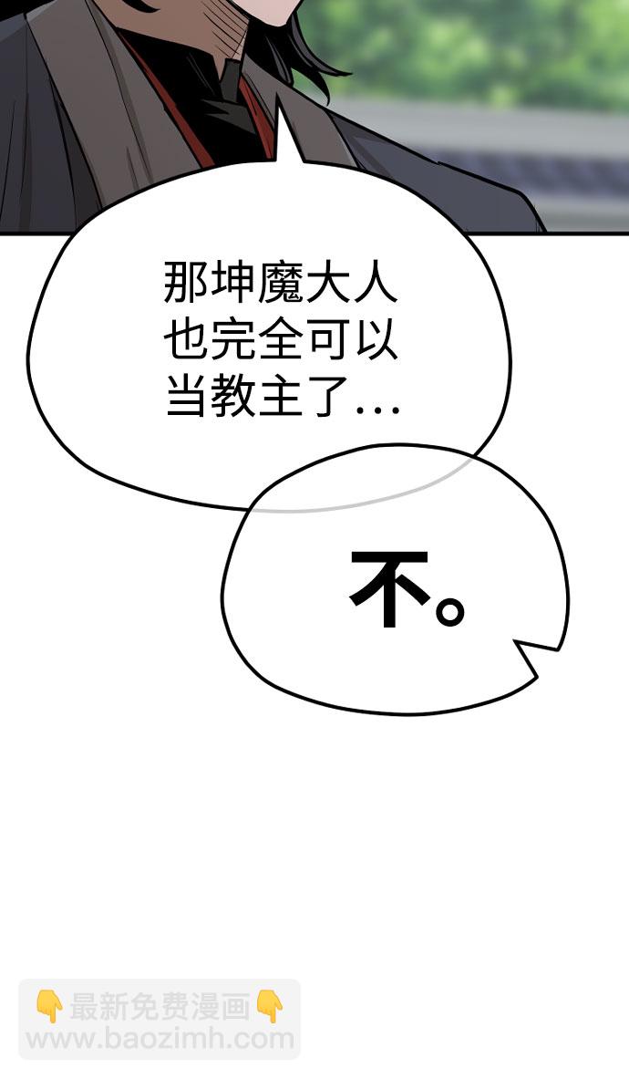 第38话32