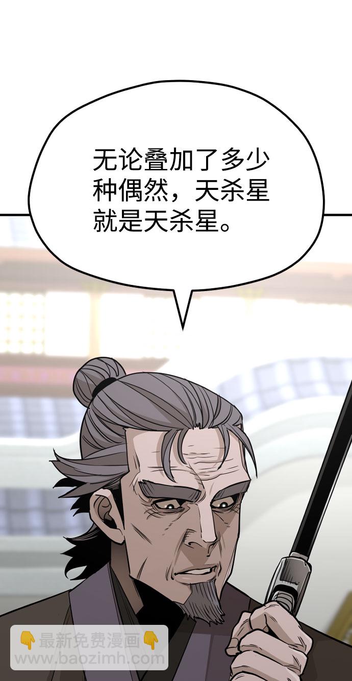 第38话33