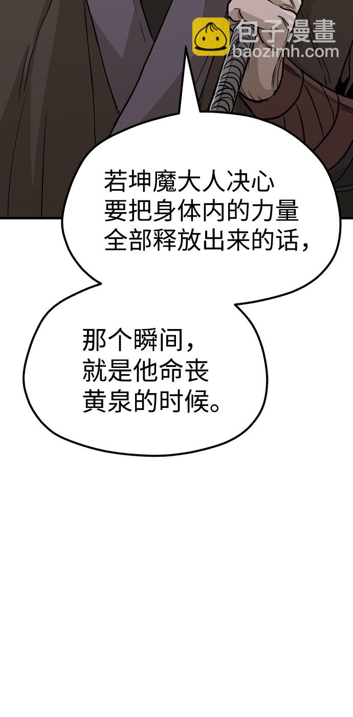 第38话34