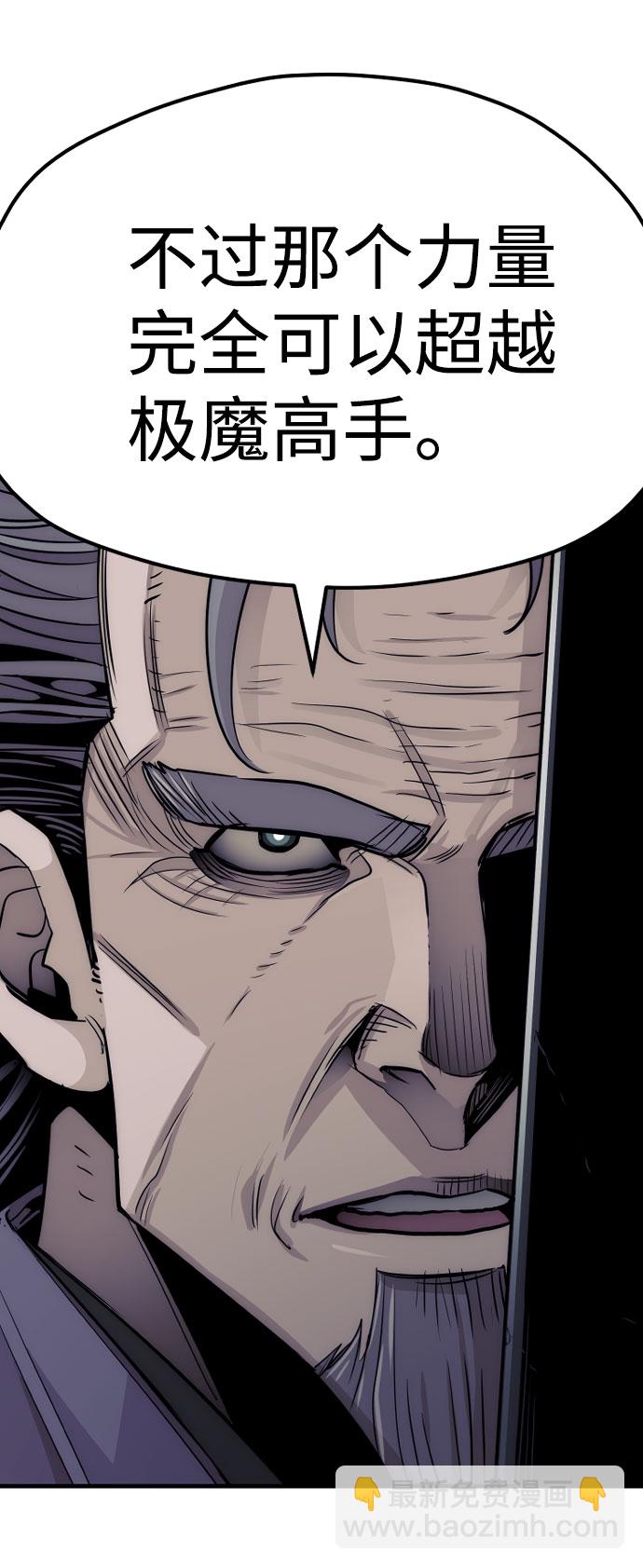 第38话35