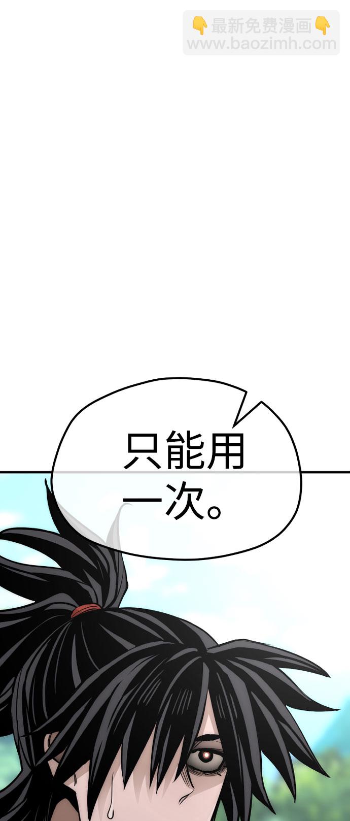 第38话36