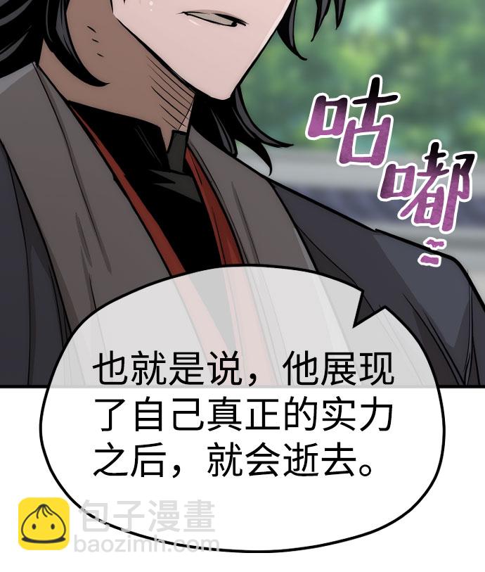 第38话37