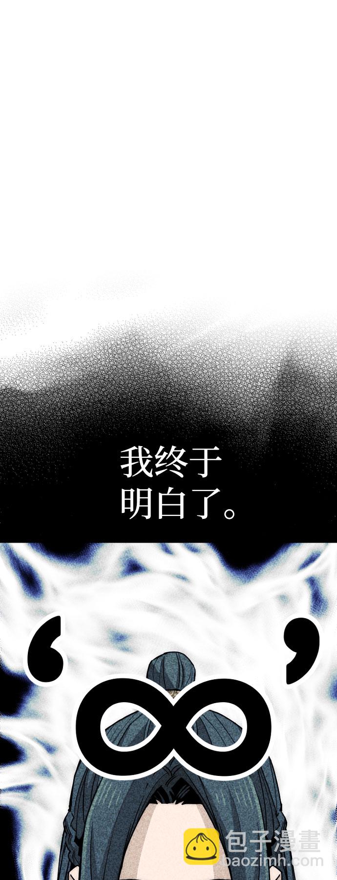 第38话38